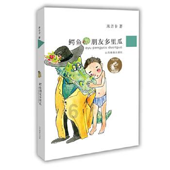 逗小猴开心系列191