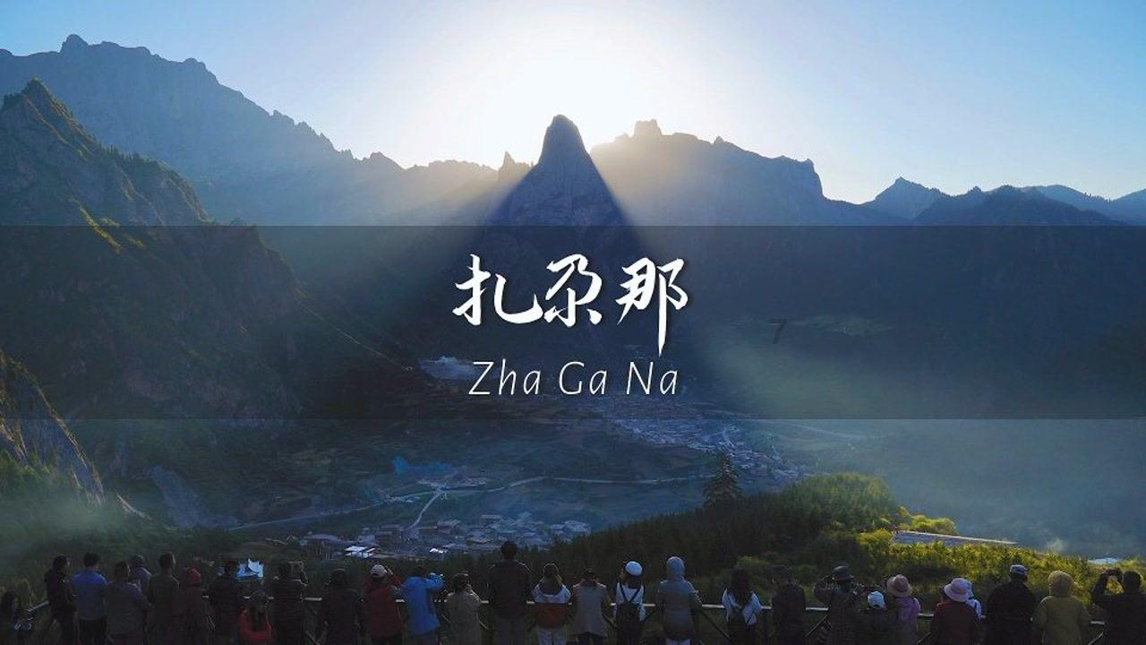 死亡岛