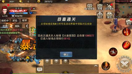 救援大嘴鸟