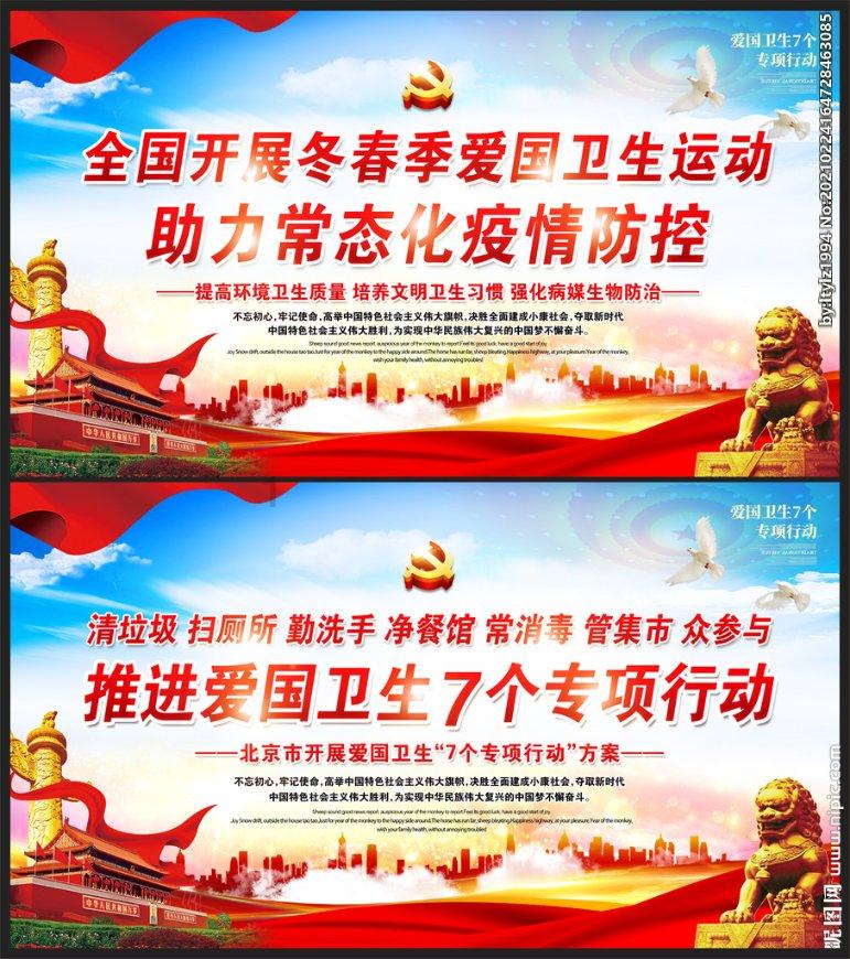 越过篱笆