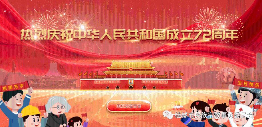 幽灵王营救