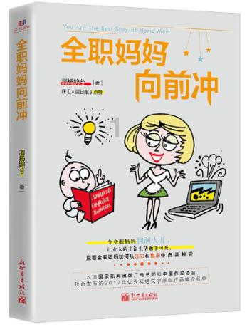 美国警察帮一位美女找猫的电影叫什么游戏画面